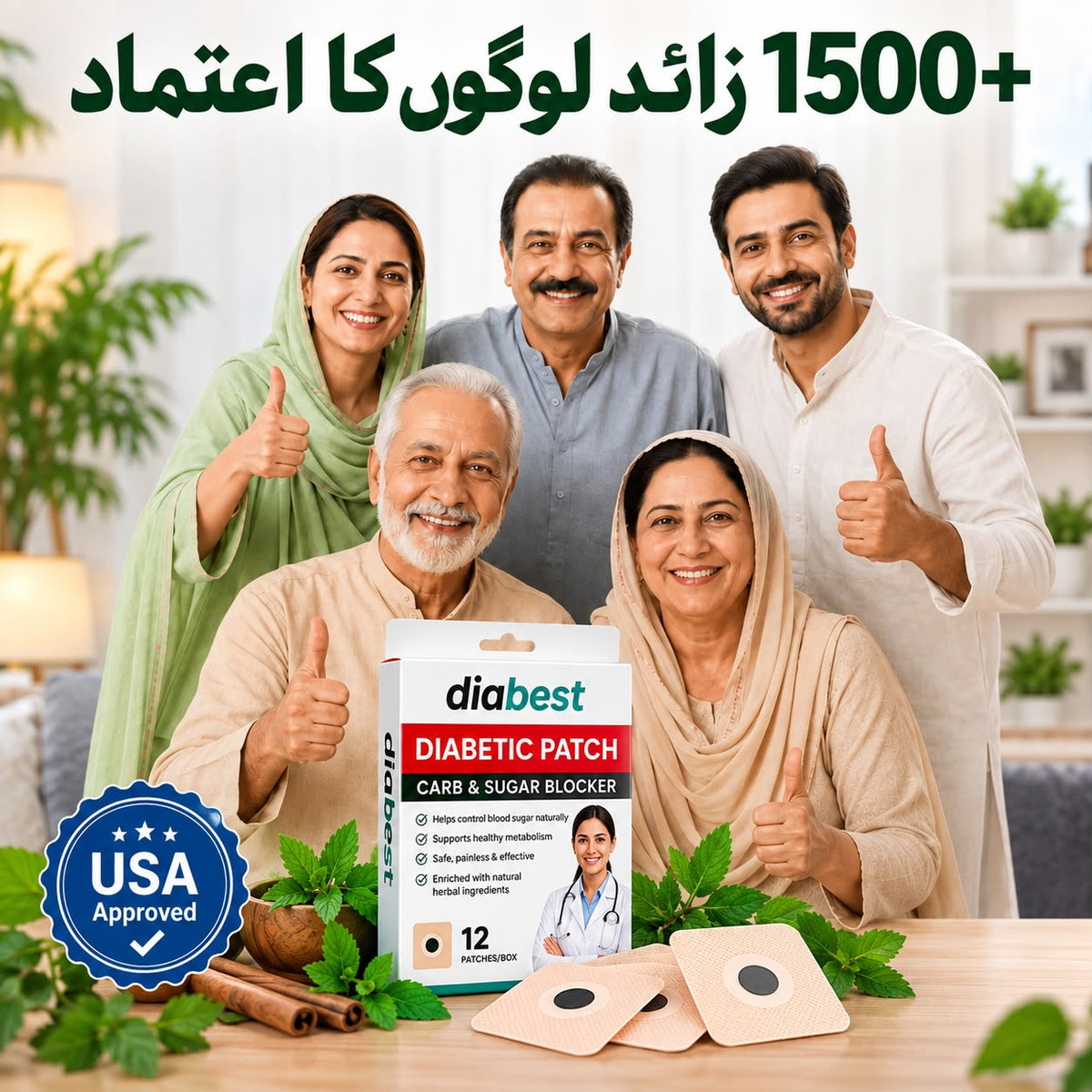 🌿 Diabest Diabetic Herbal Patch – Carb & Sugar Blocker (Pack of 12)